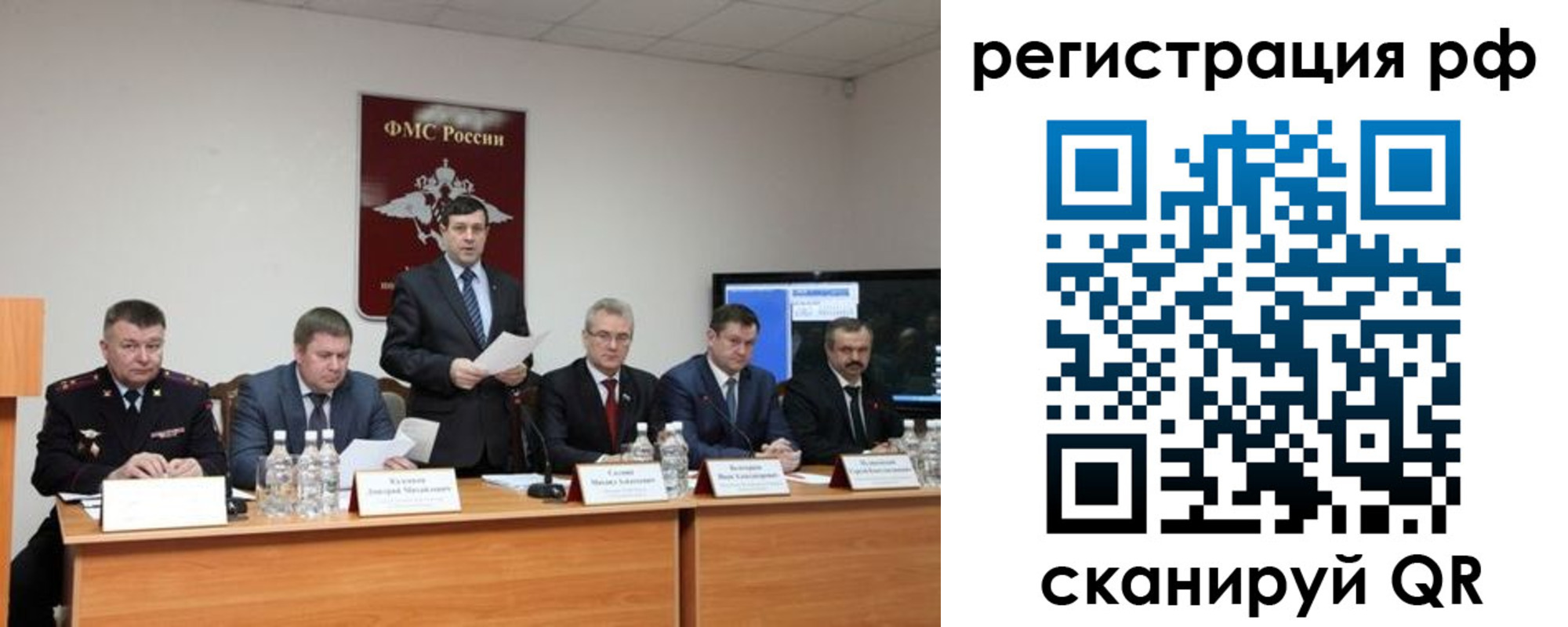 прописка паспорт в Североморске